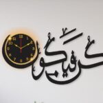 Islamic Calligraphy Wall Art with Quran Verse – Decorative Frame for Home and Office