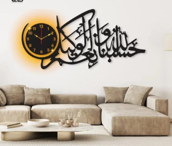 Islamic Wall Clock with Hasbunallahu Calligraphy | Decorative Home Art – BazarioPK – Buy Online in Pakistan at bazariopk.com