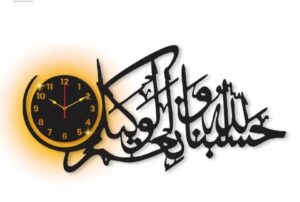 Islamic Wall Clock with Hasbunallahu Calligraphy | Decorative Home Art – BazarioPK – Buy Online in Pakistan at bazariopk.com